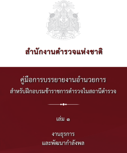 Screenshot 2569-05-28 at 12.55.35 PM